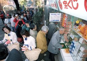 Crowds flock to buy annual 'Jumbo Lottery' tickets